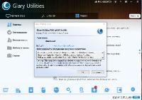 Glary Utilities Pro 5.87.0.108 RePack+portable