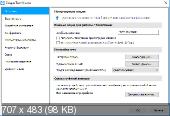 TeamViewer 12.0.88438 Free | Enterprise | Premium RePack (& Portable) by D!akov (2017) (x86-X64) [Multi/Rus]