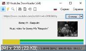 3D Youtube Downloader 1.16.1 - скачает видео с YouTube