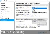 TeamViewer 12.0.88438 Free | Enterprise | Premium RePack (& Portable) by D!akov (2017) (x86-X64) [Multi/Rus]