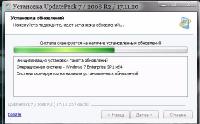   UpdatePack7R2  Windows 7 SP1  Server 2008 R2 SP1 17.11.20
