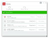 Avira Free Antivirus 15.0.33.24