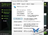 NVIDIA GeForce Desktop 388.43 WHQL + For Notebooks (x86-x64) (2017) [Multi/Rus]
