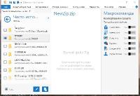 WinZip Pro 22.0 Build 12684 RePack