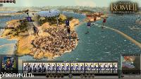 Total war: rome ii - emperor edition (2018/Rus/Eng/Repack by xatab). Скриншот №5