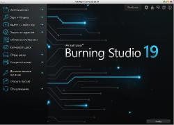 Ashampoo Burning Studio 19.0.0.25 RePack+portable