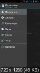 jetAudio Music Player Plus   v9.6.1 + Mod