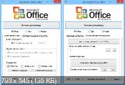 Microsoft Office 2007 SP3 Standard / Enterprise 12.0.6798.5000 RePack by KpoJIuK (2018.11)