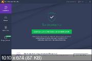 Avast! Internet Security / Premier Antivirus 18.8.2356