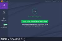Avast! Internet Security / Premier Antivirus 18.8.2356