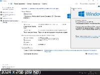 Windows 10 8in1 x86/x64 + LTSC +/- Office 2019 by SmokieBlahBlah 15.11.18 (RUS/ENG/2018)