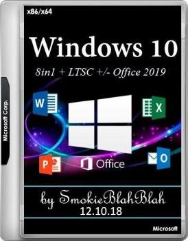 Windows 10 RS5 1809.10.0.17763.55 8in1 (x86/x64) + LTSC +/- Office 2019 October 2018