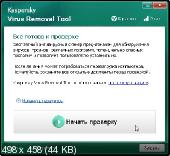 Kaspersky Virus Removal Tool 15.0.22.0 dc26.01.2019 Portable (PortableApps)
