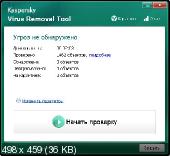 Kaspersky Virus Removal Tool 15.0.22.0 dc1.04.2019 Portable (PortableApps)