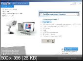 PrivaZer 3.0.56 Portable by GeeZ AppZ